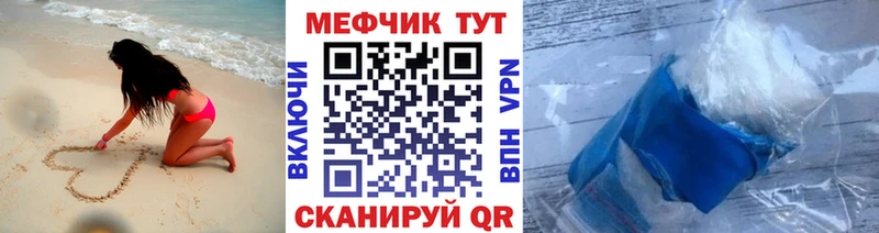 Наркошоп Морозовск APVP Меф ГАШ Героин Марихуана