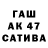 ГАШИШ 40% ТГК RadRol