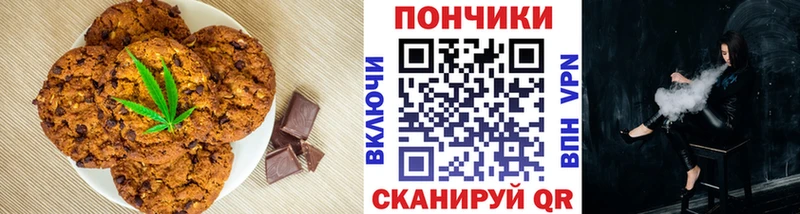 Еда ТГК конопля  купить наркотики сайты  это формула  Морозовск  мега ТОР 