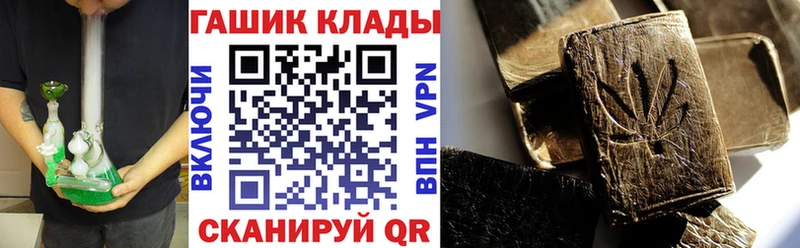 ГАШ Cannabis  Морозовск 