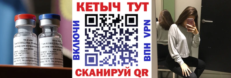 купить наркотик  kraken ссылки  Кетамин ketamine  Морозовск 