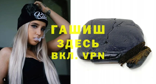 герыч Балахна