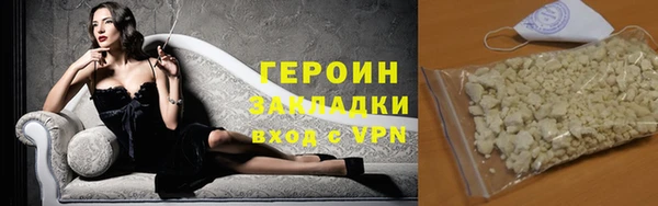 амф Баксан