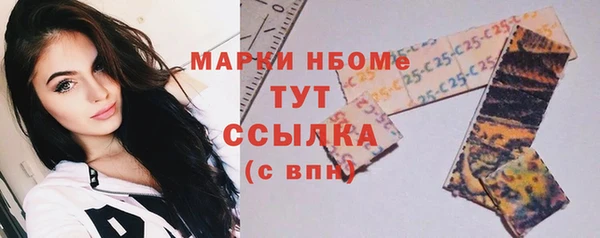 герыч Балахна