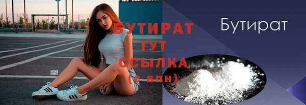 jwh Осташков