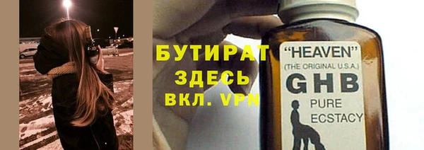 амф Баксан