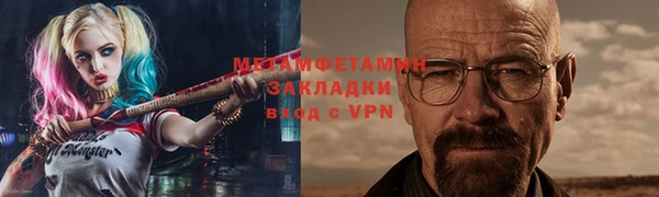 амф Баксан