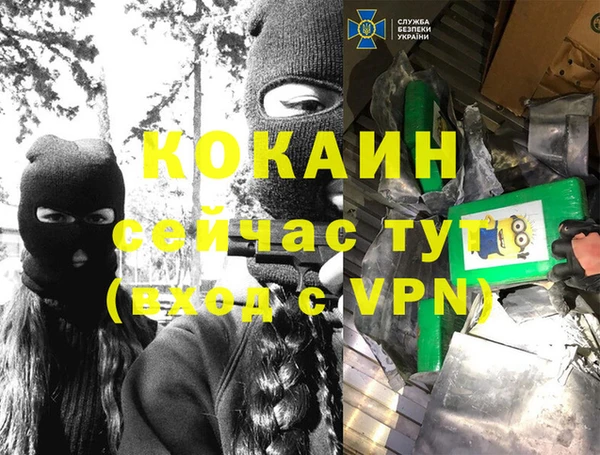прущая мука Балабаново