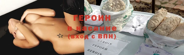 герыч Балахна