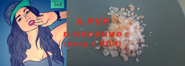 герыч Балахна