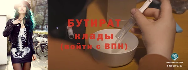 амф Баксан