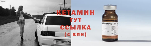 амф Баксан