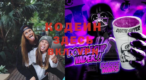 герыч Балахна