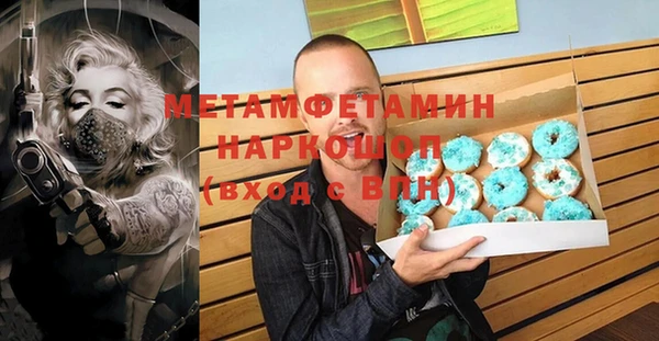 герыч Балахна