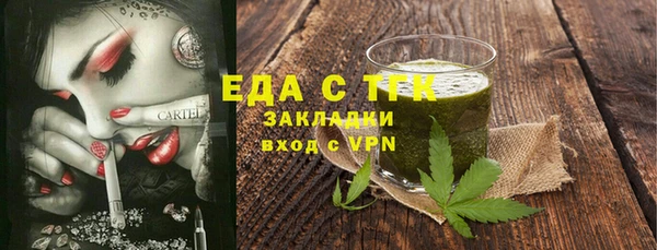 амф Баксан