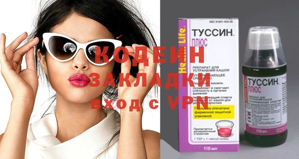 герыч Балахна