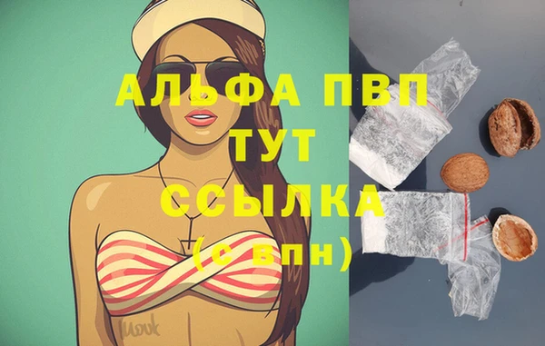 амф Баксан