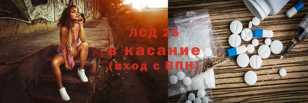гашишное масло Остров