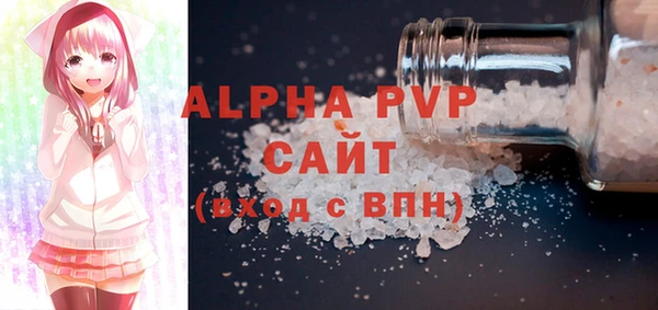 герыч Балахна