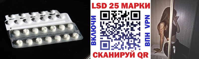 kraken ссылки Морозовск Лсд 25 экстази кислота