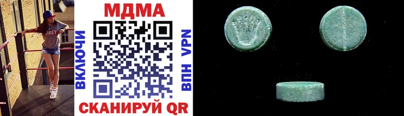 MDMA VHQ  закладка  Морозовск 