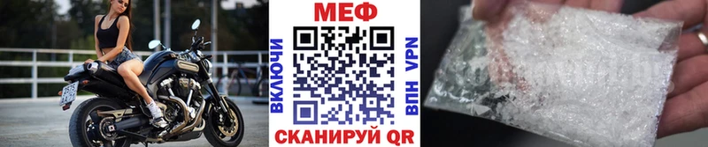купить   Морозовск  Меф мяу мяу 