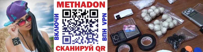 дарнет шоп  Морозовск  Метадон мёд 
