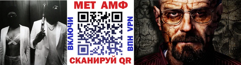 Первитин кристалл  Морозовск 